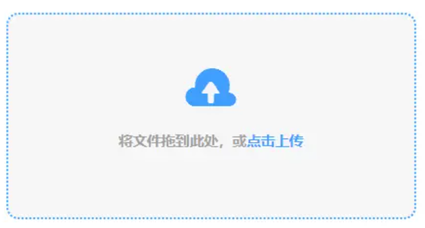 满堂彩官方使用讲解 - 添加文件